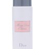 Miss Dior Cherie Blooming Bouquet - 0